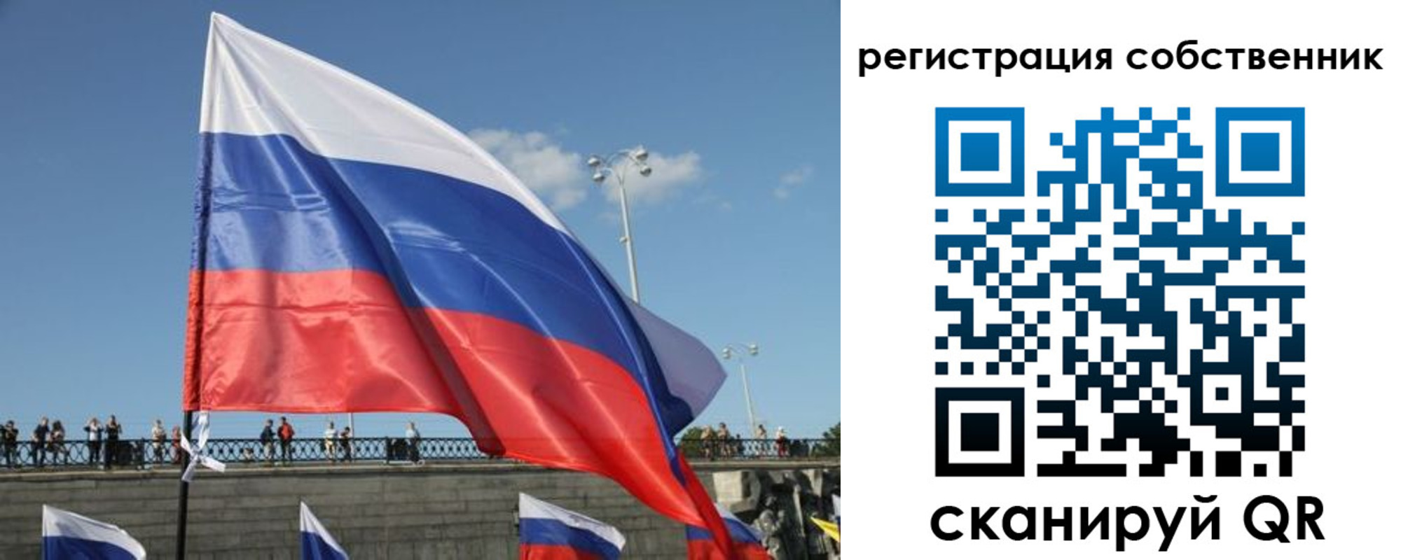 прописка для кредита в Славгороде