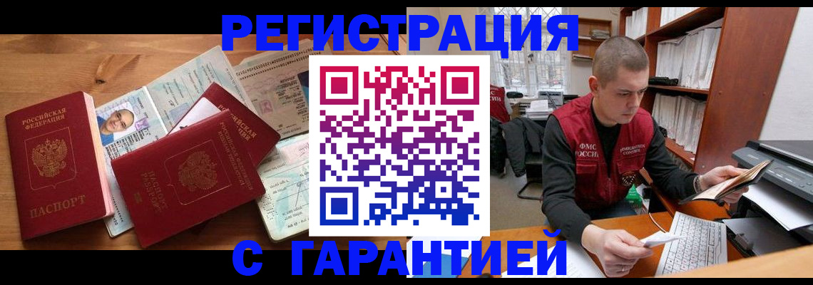 регистрация для дет. сада в Славгороде